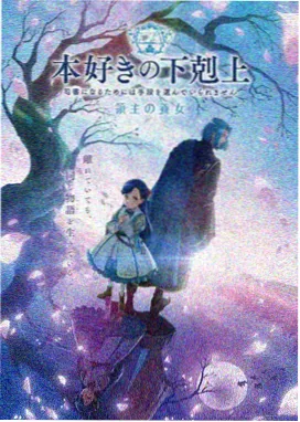 机械星尘 星空动漫 科幻作品